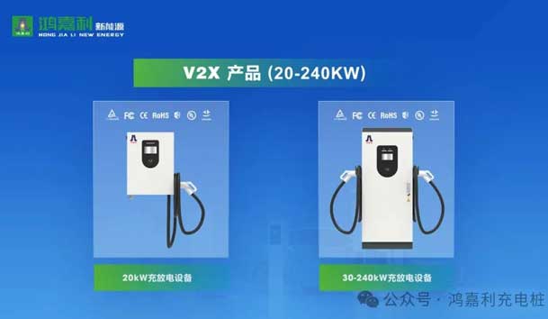 诚邀参展！牛宝体育官网2024年上海国际充换电展CPSE，展位号:Z80(图5)