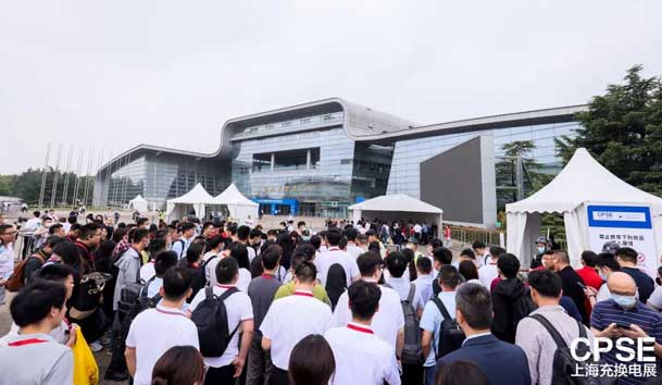 牛宝体育官网 诚邀参观｜2024上海充换电展CPSE(图2)