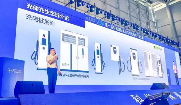 牛宝体育官网新能源总经理 李泽庆：《赋能生态合作伙伴，共赢光储充高质量发展》(图2)