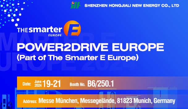 牛宝体育官网诚邀丨2024-欧洲智慧能源展(图2)