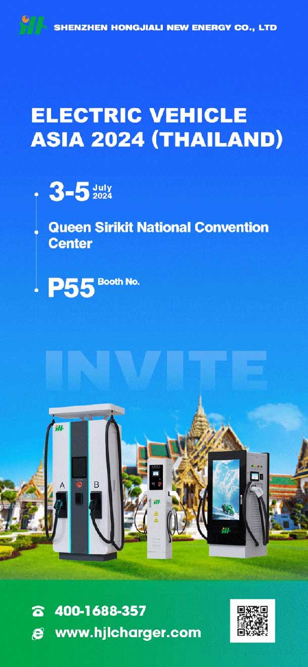 EV Asia 2024盛启，牛宝体育官网携创新充电解决方案亮相(图4)