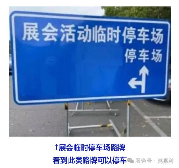 明天见！牛宝体育官网2025CPSE展会现场直通指南！(图7)