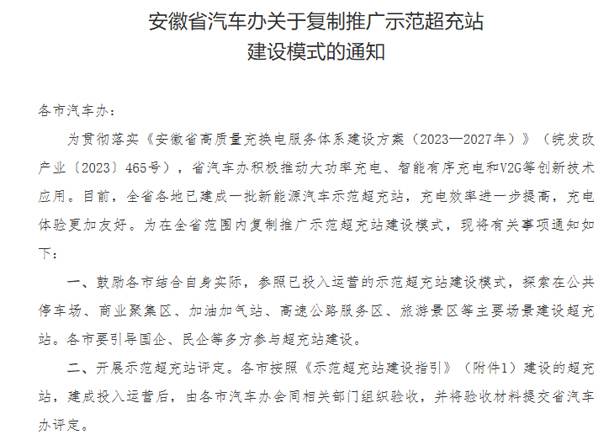 效率与成本双赢！兆瓦超充如何破解重卡补能难题？牛宝体育官网揭秘终极答案(图2)