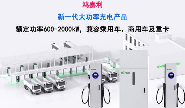 全球共振·零碳同行|牛宝体育官网全新光储充方案闪耀RE+2025(图5)