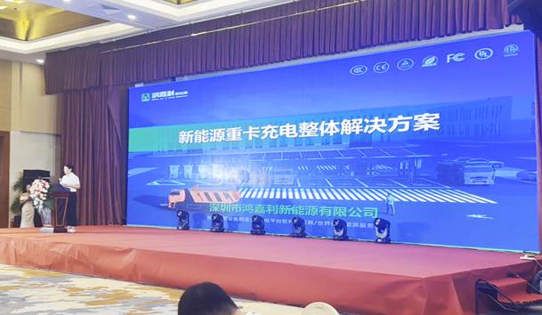 擎动新未来·共绘零碳路 | 牛宝体育官网新能源携手远通集团重磅亮相梁山(图7)