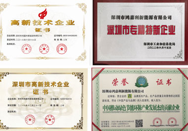 牛宝体育官网新能源荣获“智能充换电柜十大品牌”荣誉称号(图4)