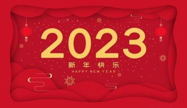 牛宝体育官网2023年春节放假通知(图1)