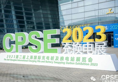 青春不问韶华，努力终有收获，牛宝体育官网再获充换电行业十大品牌！(图2)